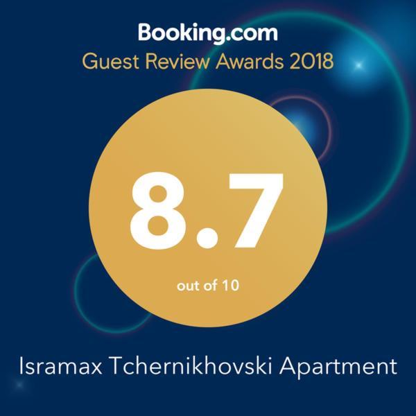 Isramax Tchernikhovski Apartment Bat Yam Extérieur photo